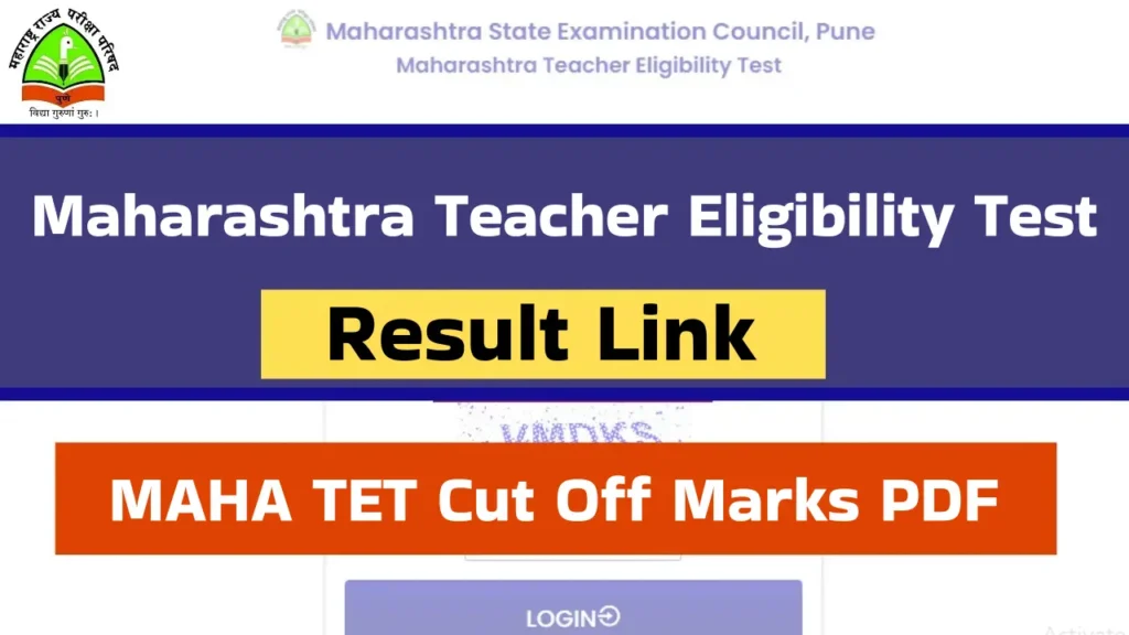 MAHA TET Result