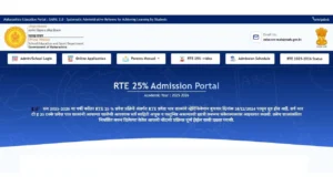 Maharashtra RTE Admission