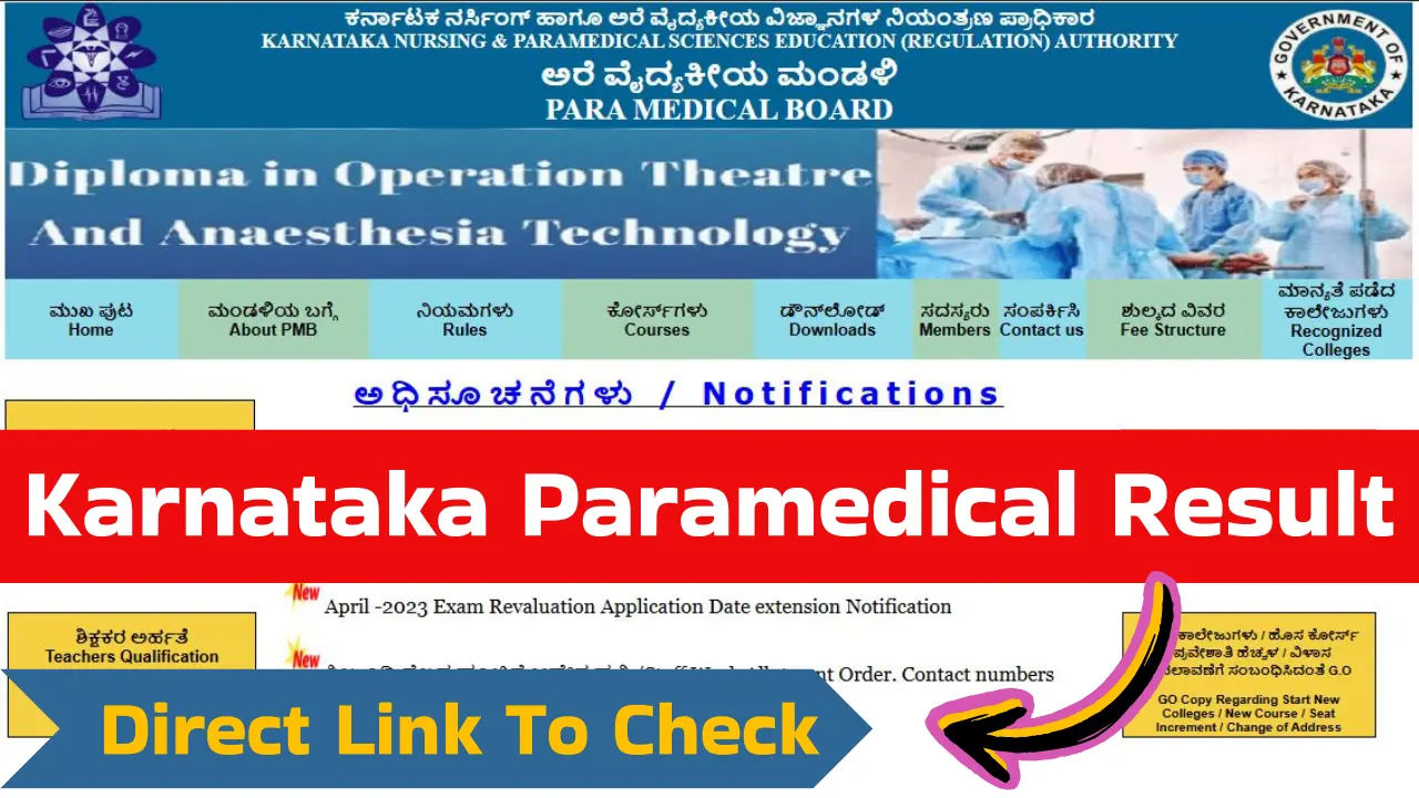 karnataka paramedical result